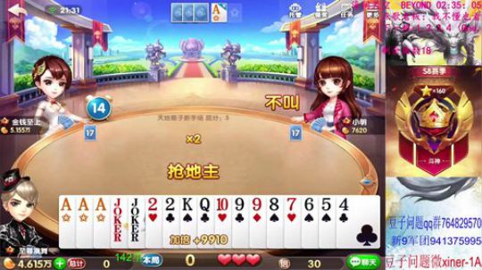 人民币战士！外加段位！搞一波！ 2019-11-20 21点场
