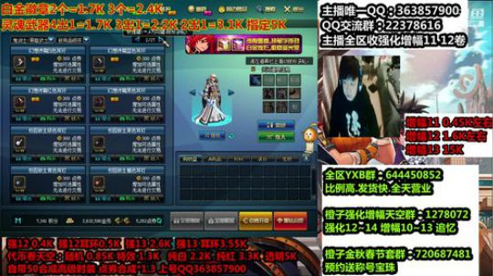 爱喝百事可乐D周星星发布了一个斗鱼视频2019-11-20