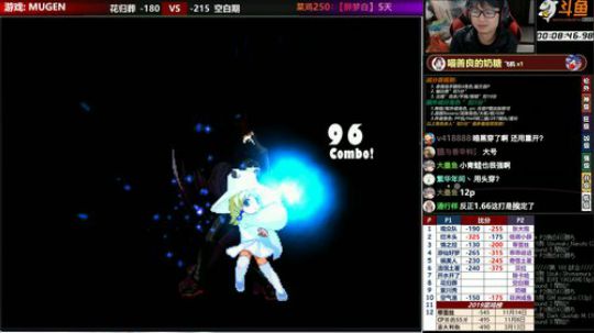 【MUGEN】下个早班? 2019-11-20 01点场