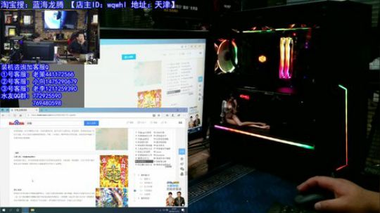 王哥的444360电脑DIY聊天室 2019-11-15 22点场