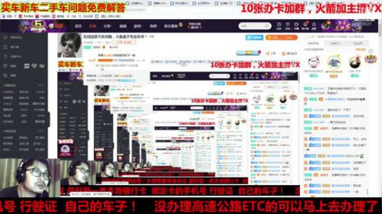 在线回答汽车问题，斗鱼最不专业车评！ 2019-11-19 21点场