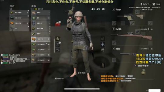 【错觉】单排教学局