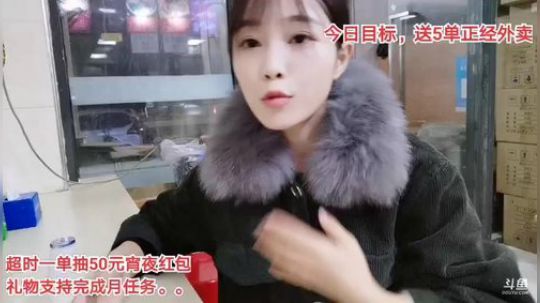肖淑洁生命中的光和盐发布了一个斗鱼视频2019-11-20