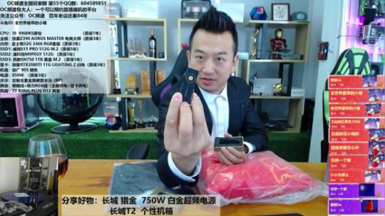 包大人的直播间 323714 2019-11-20 13点场