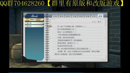 空零碧闪轨迹系列 2019-11-19 12点场