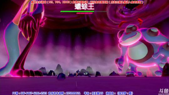 【皮皮】长期宝可梦剑盾！ 一起 搞起来！ 2019-11-17 21点场