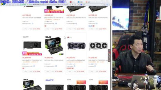 王哥的444360电脑DIY聊天室 2019-11-17 15点场