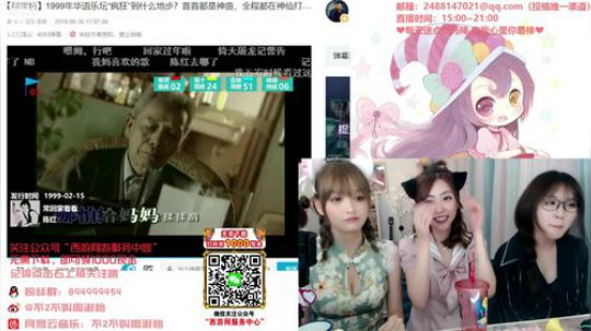 藤一的小幸运发布了一个斗鱼视频2019-11-20