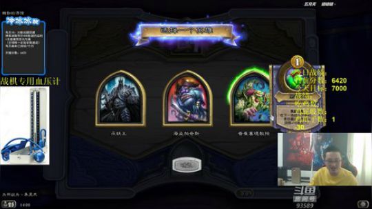 蕪所謂发布了一个斗鱼视频2019-11-20
