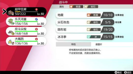 老表：精灵宝可梦，抓吧！ 2019-11-20 00点场