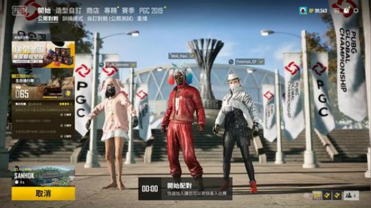 元气满满的一天~ 5692787 2019-11-19 01点场