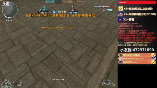 我在斗鱼看皮皮拉3004O1直播穿越火线