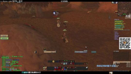 OBPGC半决赛！中国队加油！ 2019-11-17 18点场