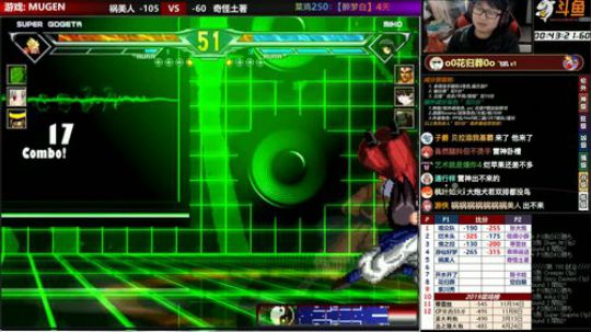 【MUGEN】下个早班? 2019-11-19 21点场