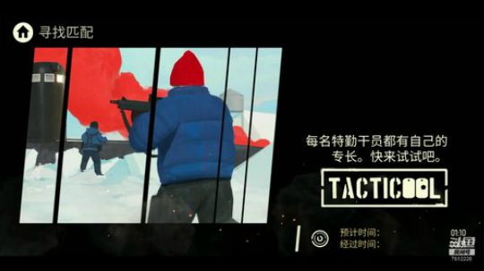 【Tacticool】-日常打星 2019-11-19 21点场