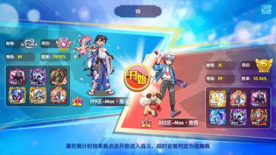 小晟：周三卡卡的IOS 2019-11-20 19点场