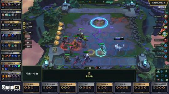 弈战成名玩家公开赛第二季-A组-第四局