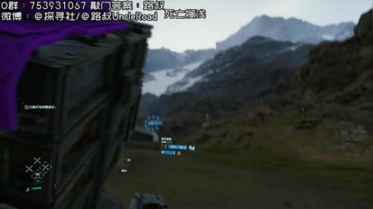 路叔】死亡搁浅 修罗太慢还是滑索吧 2019-11-19 16点场