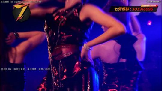 我在斗鱼看7师傅直播一起看