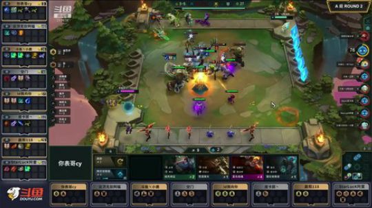 弈战成名玩家公开赛第二季-A组-第二局