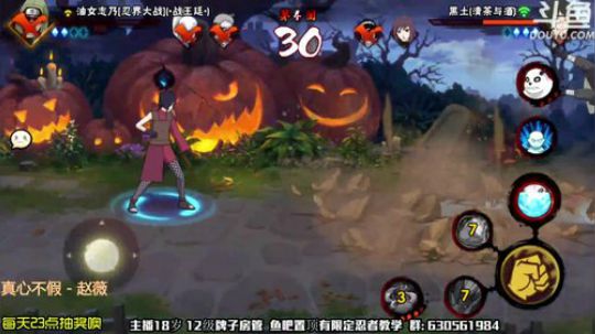 预判了你的预判的我的预判的预判 2019-11-19 22点场