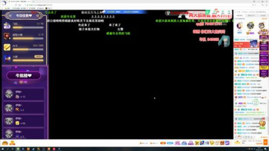 开心女孩程可爱 2019-11-19 21点场