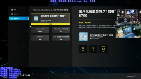 王哥的444360电脑DIY聊天室 2019-11-16 22点场