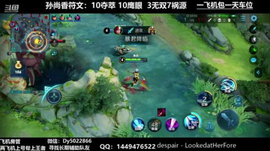 微信免费上车有没有不想努力的鸭 2019-11-19 15点场
