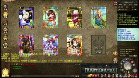 这是一个（）的直播间！ 2019-11-19 21点场