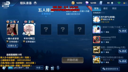 可怜的小鲁班疯狂虐杀