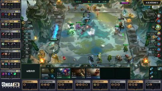 弈战成名玩家公开赛第二季-A组-第三局