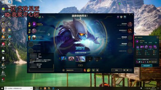一区水友赛0v0 2019-11-19 21点场