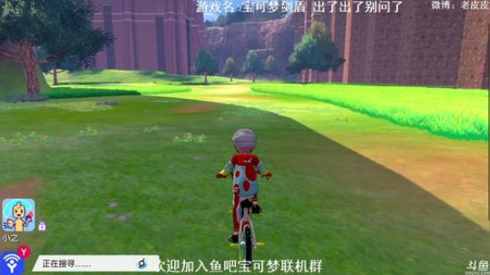 闹闹可遇不可求发布了一个斗鱼视频2019-11-20
