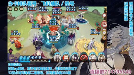 对萌新最友好的直播间 2019-11-17 21点场