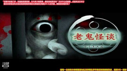 户外遛狗王飞哥发布了一个斗鱼视频2019-11-20