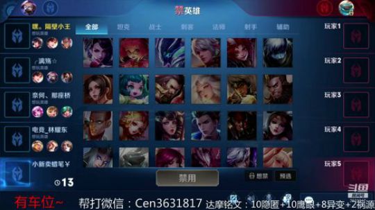 国服达摩，骚操作，实力带粉!!! 2019-11-20 14点场