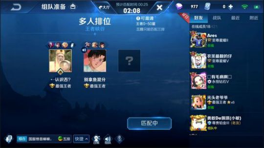 40星——？？？   1591803 2019-11-15 22点场