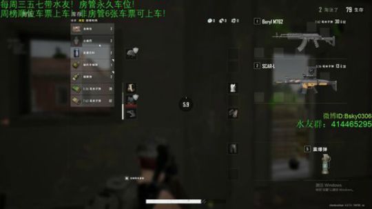 敬业主播不关注咩 2019-11-19 18点场