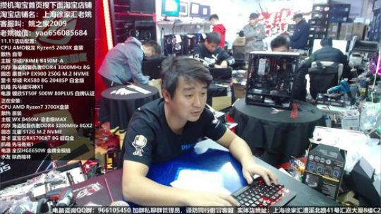 不撕裂！不卡顿！尽情游戏！！！ 2019-11-18 16点场