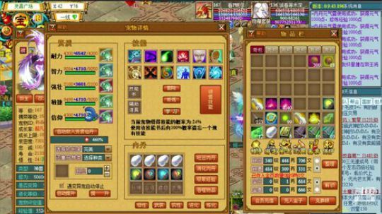 n1进化30腾蛇终极养成