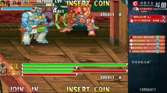 我在斗鱼看宋先生直播怀旧游戏