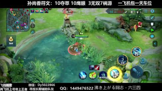 微信免费上车有没有不想努力的鸭 2019-11-19 17点场