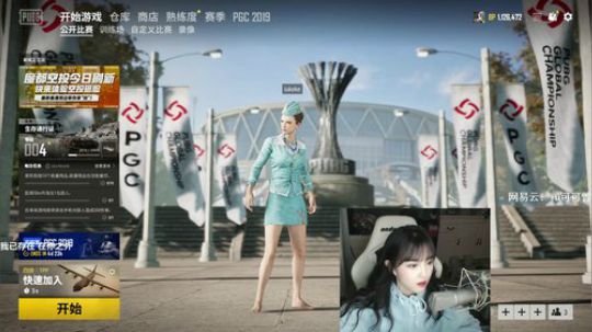 科头溜子发布了一个斗鱼视频2019-11-20