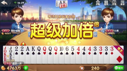 无奈拆王