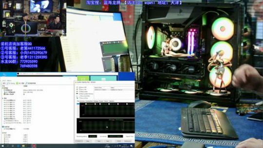 王哥的444360电脑DIY聊天室 2019-11-17 23点场