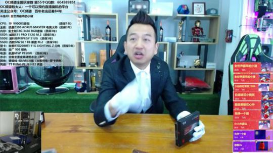 包大人的直播间 323714 2019-11-20 11点场