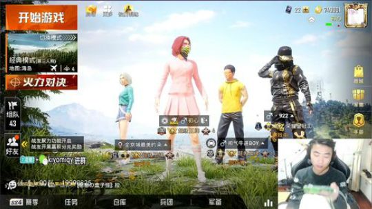 我又来啦~~~~ 2019-11-19 22点场