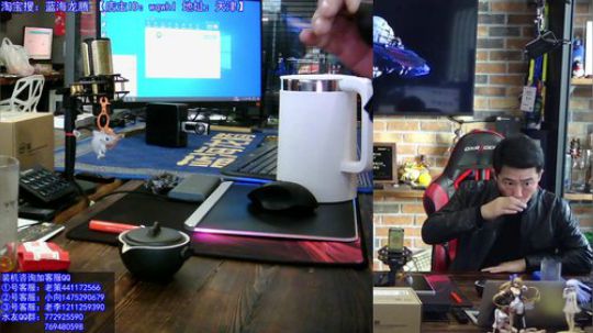 王哥的444360电脑DIY聊天室 2019-11-19 15点场