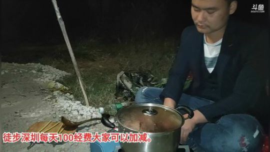 徒步深圳第12天。 2019-11-20 17点场