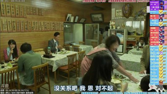 我在斗鱼看懒猫是只喵直播一起看